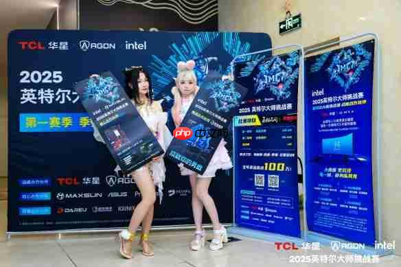 英特尔大师挑战赛第一赛季圆满收官：全民电竞时代的新标杆