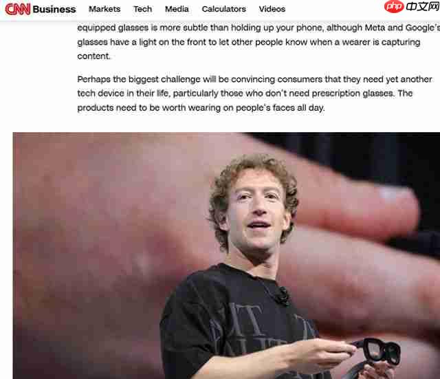 下一个科技风口？科技公司对智能眼镜的未来充满信心