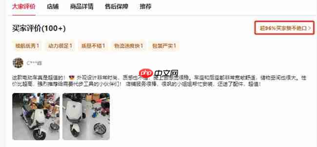 从配置到体验：九号电动Fz MIX 2025真实用户评价怎么样？