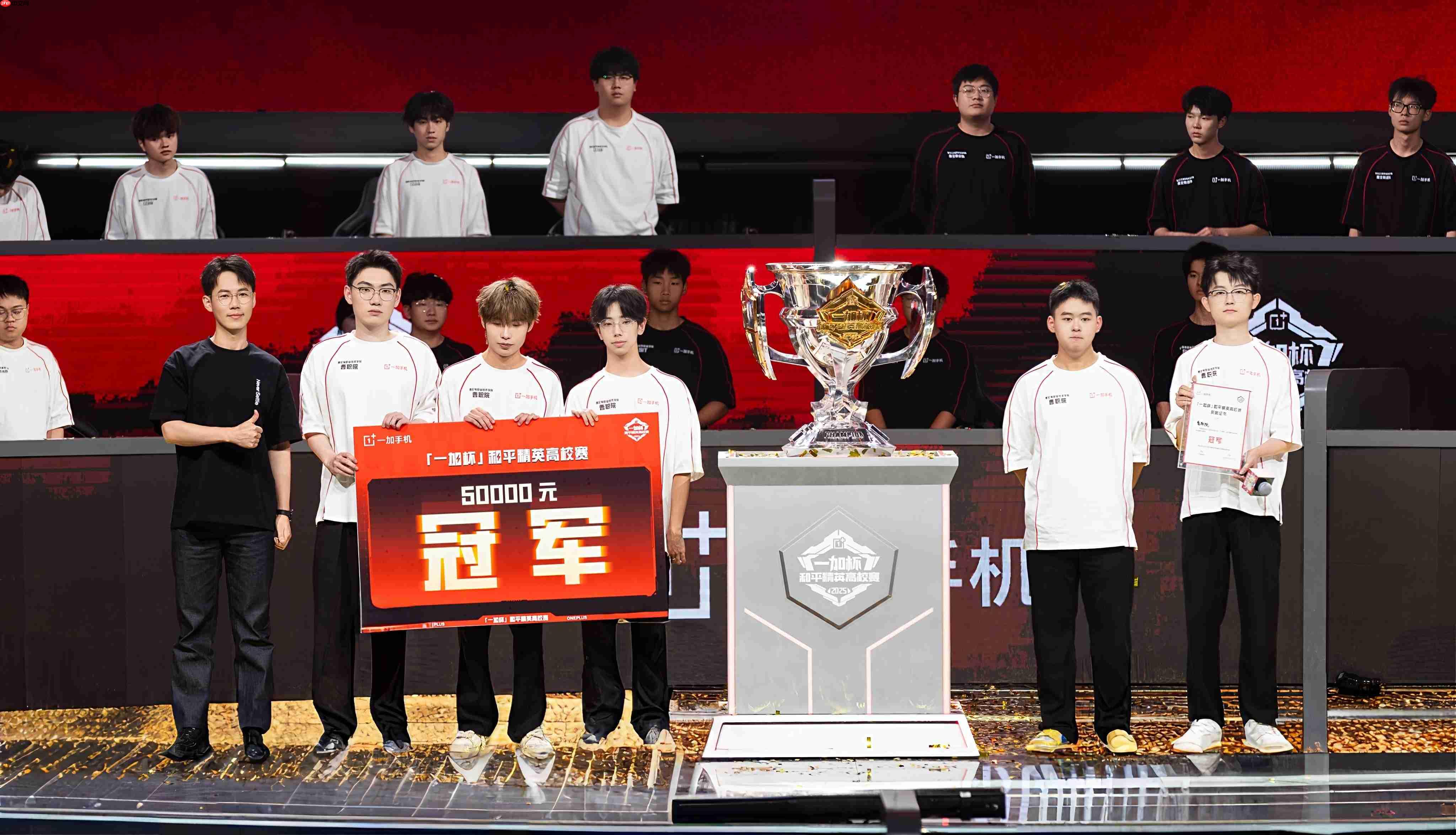 “一加杯” 和平精英高校赛总决赛燃情收官！一加与高校联共同助力中国电竞！