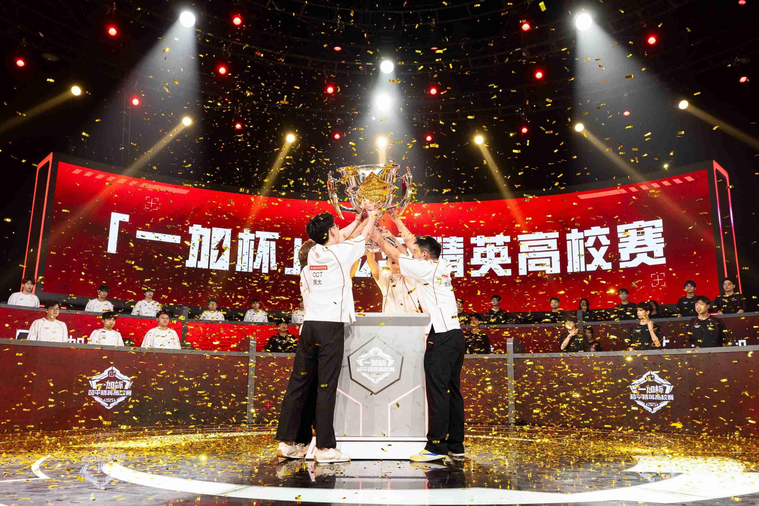 “一加杯” 和平精英高校赛总决赛燃情收官！一加与高校联共同助力中国电竞！