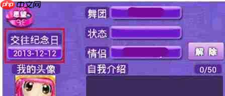 恋舞OL殿堂级婚礼终极攻略！三步解锁浪漫情缘之旅