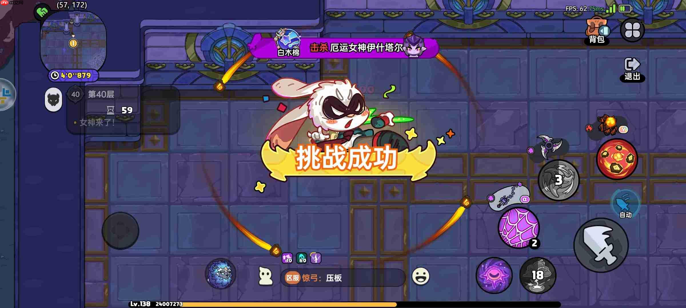 英勇之地意志塔40层平民逆袭指南！零强化装备通关秘籍