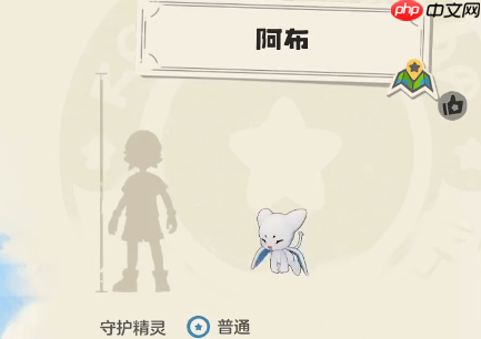 洛克王国世界阿布终极技能搭配指南：龙族战法，攻守一体