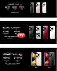 华为Pura80发布会直播地址在哪_华为Pura80发布会直播地址是多少