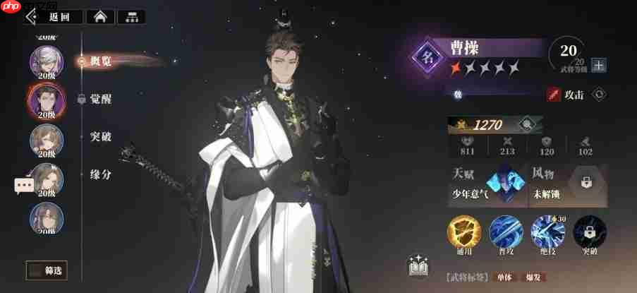 三国志幻想大陆2枭之歌：零氪到豪强的终极阵容指南