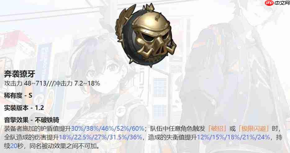 绝区零凯撒新版本培养指南：盾王永动机逆袭攻略