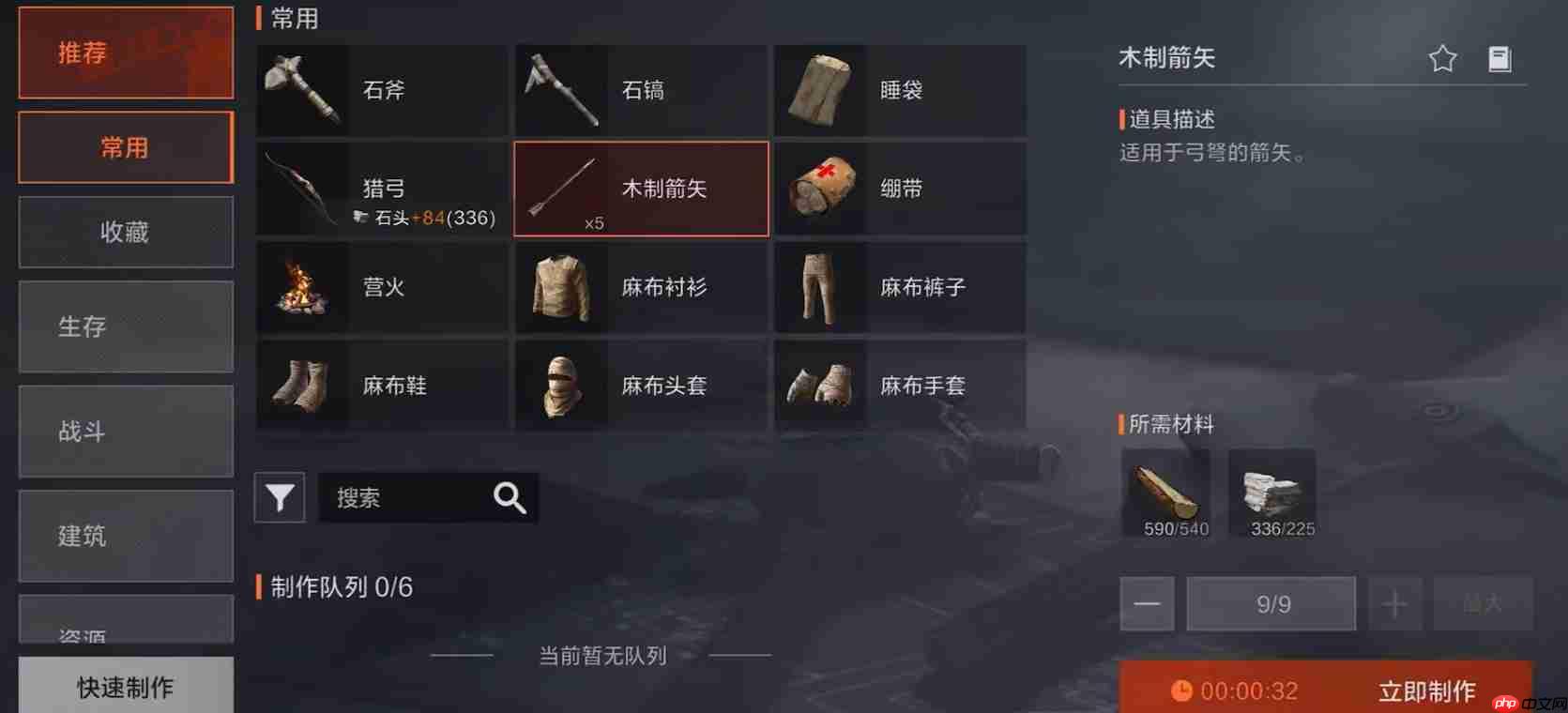 失控进化独狼制霸指南：单人掠夺流核心战术