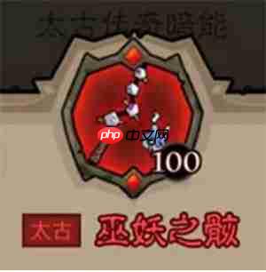 英雄没有闪秘法师太古武器最强搭配 版本 T0 流派毕业指南