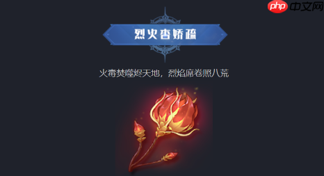 斗罗大陆猎魂世界天斗城隐藏仙草全收集攻略：坐标定位与变异效果解密