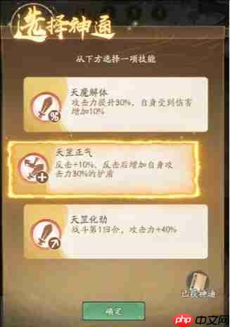 寻道大千弟子试炼五天全攻略 神话法宝白嫖技巧一网打尽