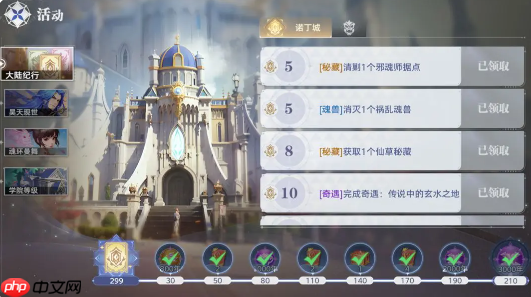 斗罗大陆猎魂世界时装全获取攻略：7大渠道解锁绝版外观