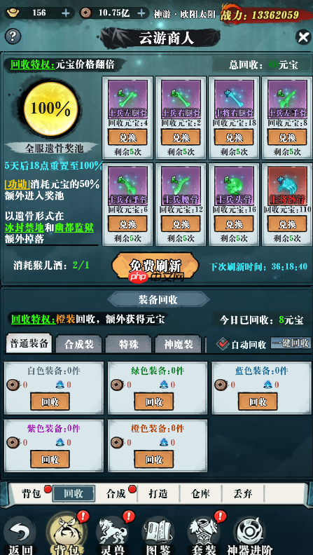 乱世无双新手必看攻略：水墨江湖，执剑逍遥，轻松踏上巅峰路！