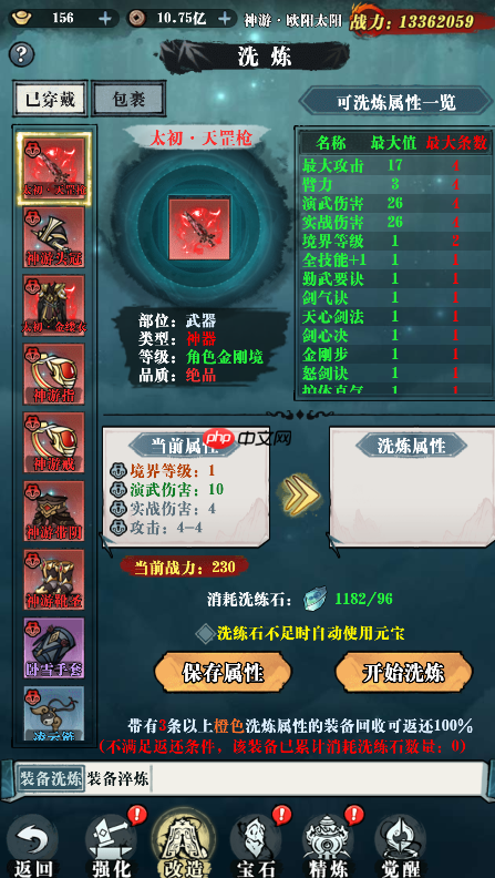 乱世无双新手必看攻略：水墨江湖，执剑逍遥，轻松踏上巅峰路！