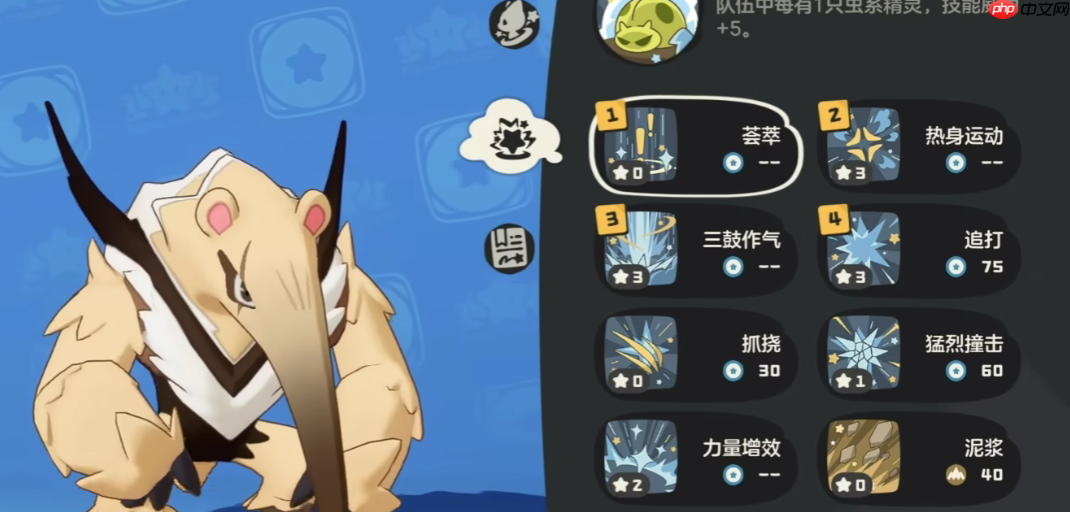 洛克王国沙暴主宰安麦伦种族值全解析：地表最强物理爆发王者降临！