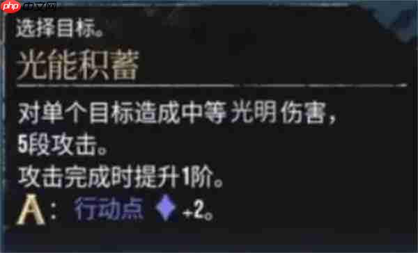 光与影33号远征队：维尔索不朽战神流终极构筑