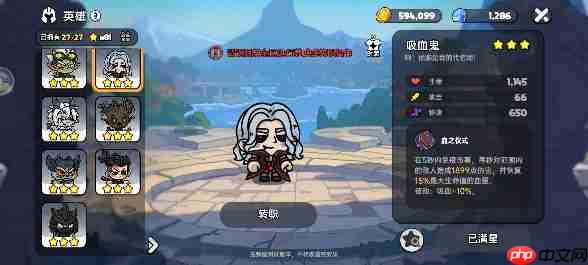 英勇之地碧蓝之主三阶段机制全破攻略