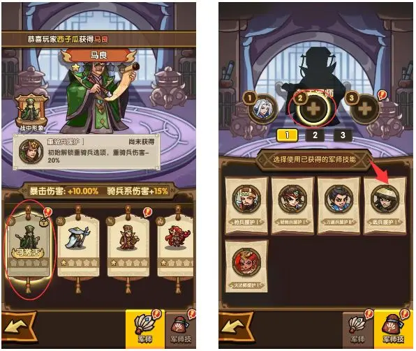 我是大主公军师系统全面解析：战场制霸必看指南