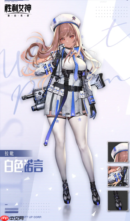 胜利女神小红帽拉毗终极指南：双形态狙击手的战场艺术