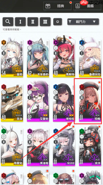 胜利女神小红帽拉毗终极指南：双形态狙击手的战场艺术