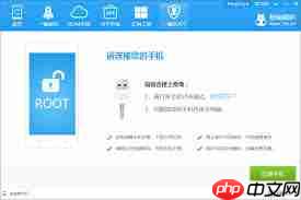 怎么给手机获取root权限_手机root权限获取教程（轻松getroot权限）