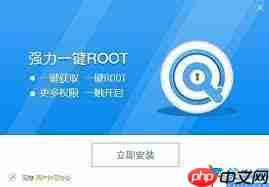 怎么给手机获取root权限_手机root权限获取教程（轻松getroot权限）