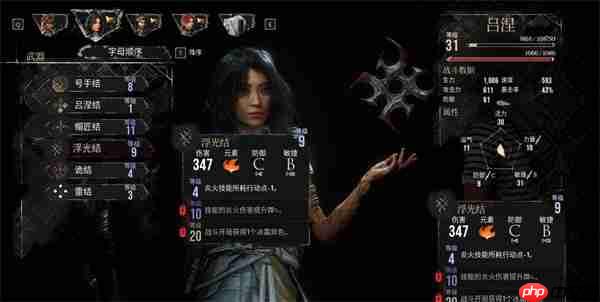 元素交响曲炸裂全场！光与影33号远征队魔导师吕涅终极流派指南