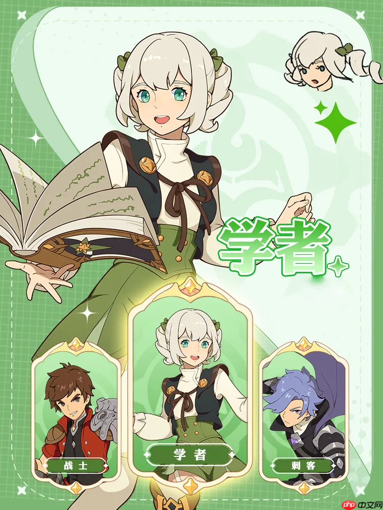 云海之下学者职业终极攻略：移动泉水治疗手法与阵容搭配指南