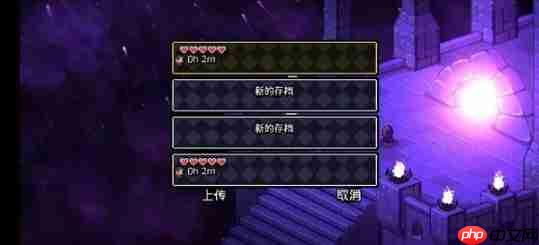 阿彻威尔奇妙冒险云存档完全攻略：跨平台进度同步与多重保险手册