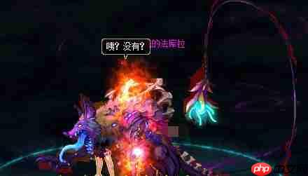 DNF手游赤红铁矿终极挑战 发光的法库拉BOSS机制全揭秘