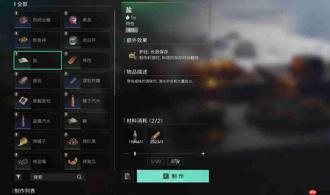 七日世界经验速刷终极指南 任务制作刷怪三大冲级流派解析