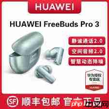 华为mate70pro发布会什么时候举行_华为mate70pro发布会日期是哪天