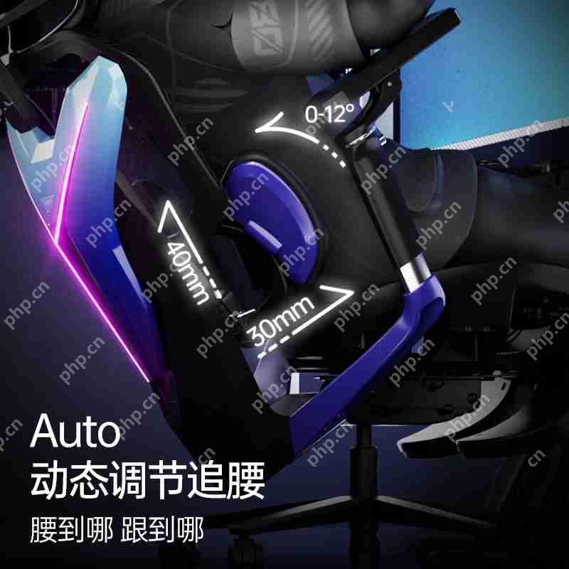 五大核心科技，傲风G7重新定义“专业电竞椅”标准！