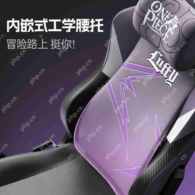 ONE PIECE航海王正式登陆！坐上AutoFull傲风路飞定制款电竞椅，一起冒险吧！