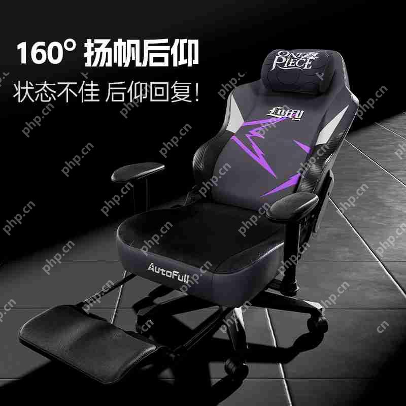 ONE PIECE航海王正式登陆！坐上AutoFull傲风路飞定制款电竞椅，一起冒险吧！