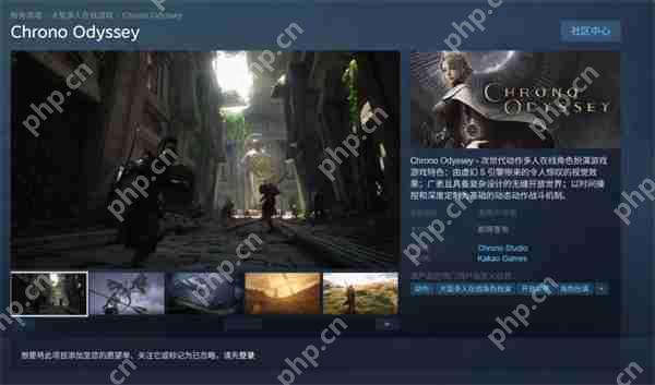 《明末：渊虚之羽》确认参加6月6日夏季游戏节活动