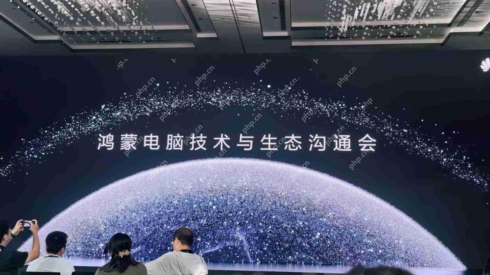 华为鸿蒙电脑操作系统界面首次亮相！鸿蒙时代来了！