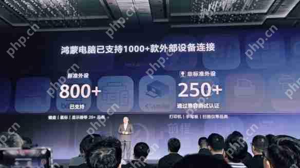 华为鸿蒙电脑操作系统界面首次亮相！鸿蒙时代来了！