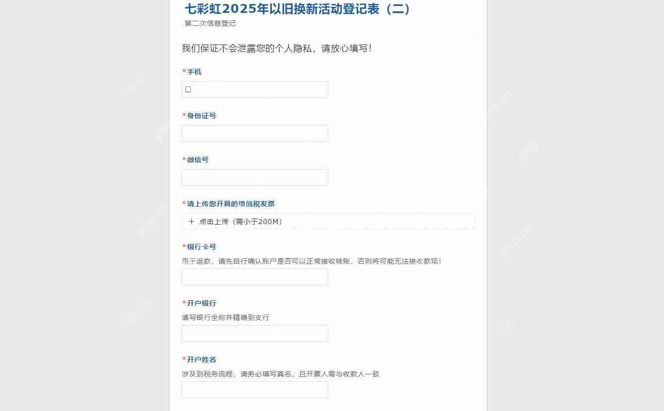 七彩虹「热i焕新」显卡换新开启，最高回收7800元！