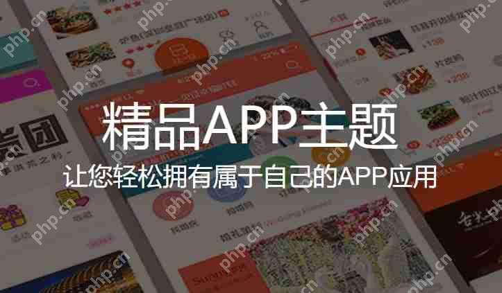 应用公园提供行业专属APP模板,精准匹配业务需求
