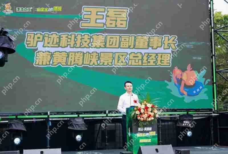 黄腾峡“山泉水上的漂流”品牌盛大揭幕，五一黄金周开启生态漂流新体验