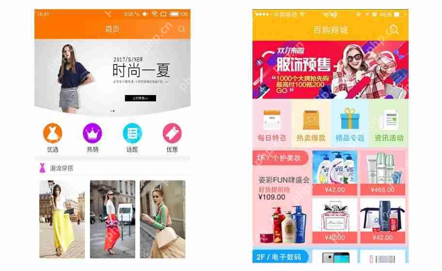 多商户APP商城系统的商业模式设计‌