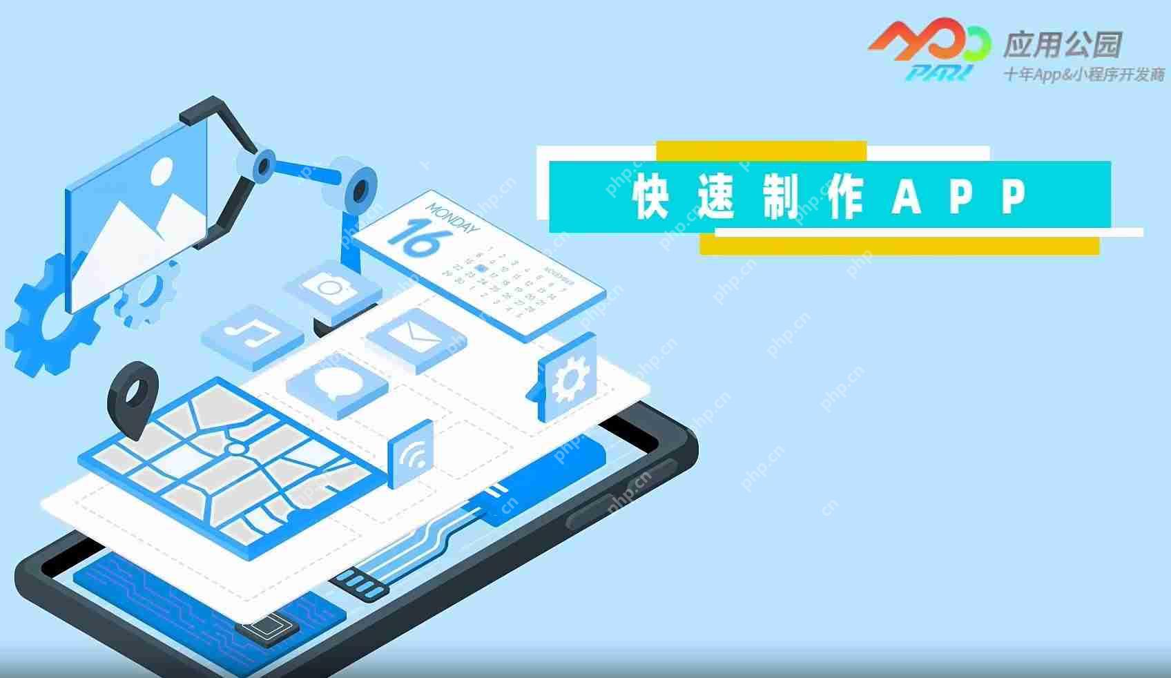 社交APP开发找谁靠谱?如何选择开发团队?