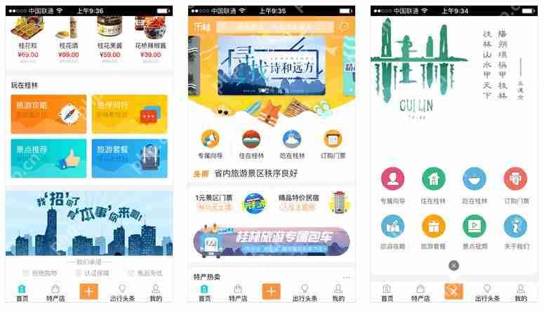 软件开发中的并发编程和多线程技术