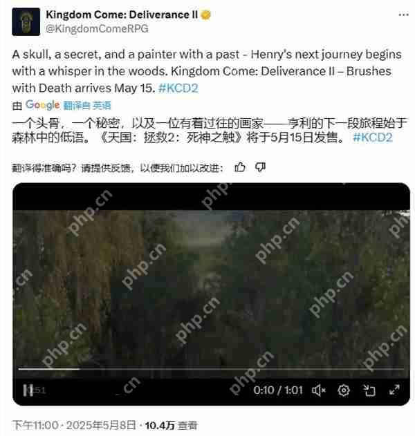 《天国：拯救2》首个大型DLC“生死绘梦”5月15日上线