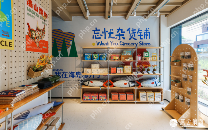 玉环市“海屿岛”生活季暨鸡山理想村“想开计划”活动启动！