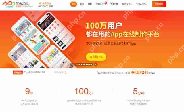 软件怎么开发？如何制作软件教程