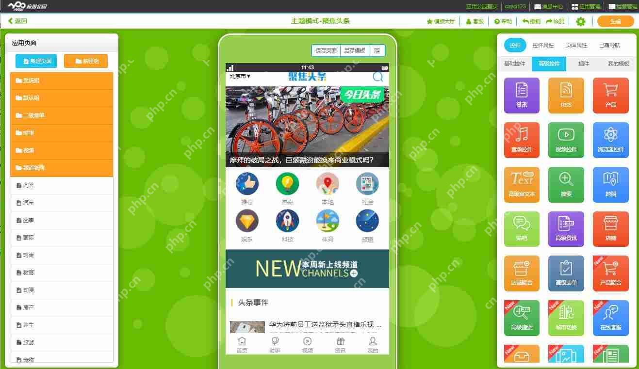 软件开发技术方案怎么编写？