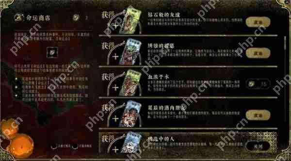 苏丹命运商店阴间操作：零氪党15分钟永动刷爆策划裤衩