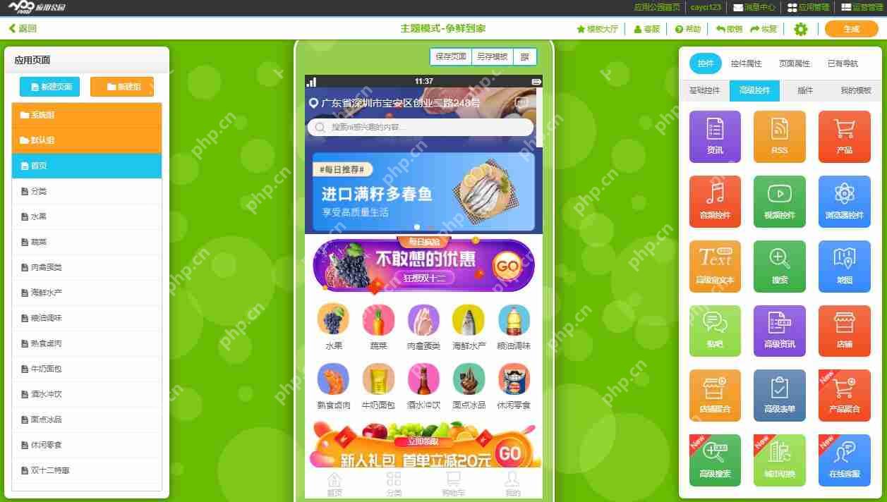 校园外卖APP有必要做吗？校园外卖app如何开发？